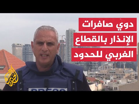 مراسل الجزيرة: إطلاق صاروخ من جنوب لبنان باتجاه موقع إسرائيلي في القطاع الغربي من الحدود