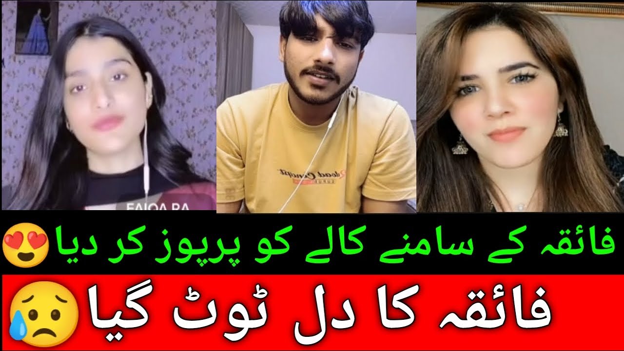 فائقہ کے سامنے ہی لڑکی نے پروپوز کر دیا 😲فائقہ ناراض ہو گئی😥😥|