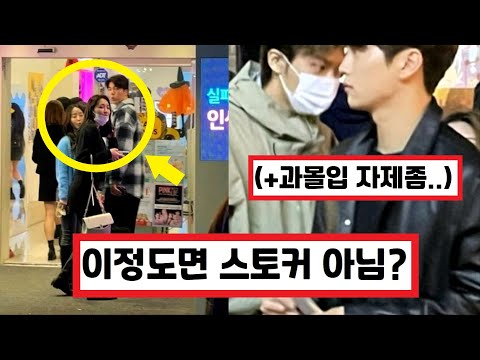 환승연애2 해은 현규 희두 지수 나언 태이 목격담, 과몰입 그만 (+댓글 반응)