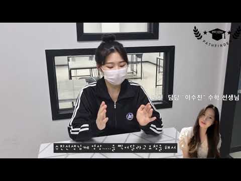 성적우수자 상동고2 김나현 인터뷰