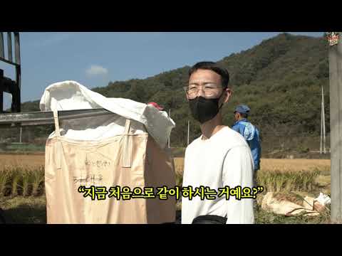 [동갑내기 영농부부] 초보와 프로 사이 동갑내기 영농부부 5부