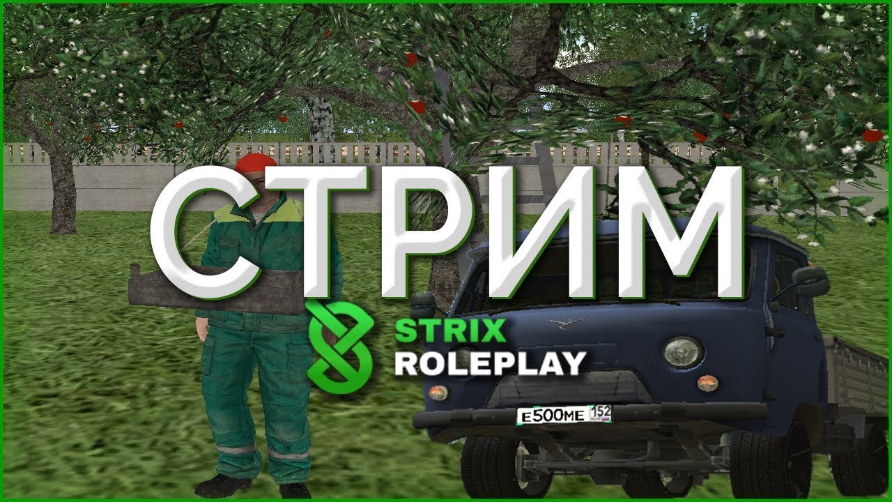 СТРИМ ПО Strix RP. - YouTube