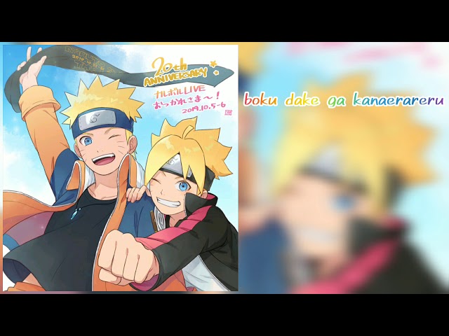 TEENAGE DREAM (OPENING 6) (TRADUÇÃO) - Boruto: Naruto Next