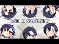 【そよぎフラクタル】『CeVIO AI「梵そよぎ」ソングボイス』使い方動画【梶裕貴 音声AIプロジェクト】