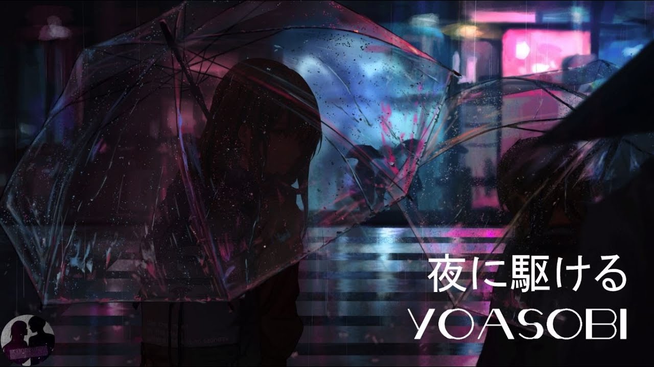 YOASOBI     Yoru ni Kakeru Lyric Video