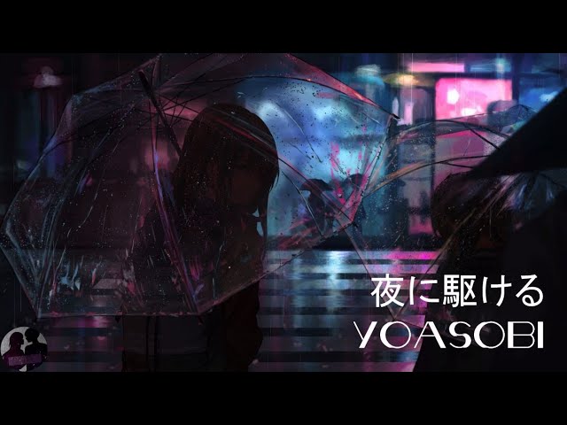 YOASOBI - 夜に駆ける / Yoru ni Kakeru (Lyric Video) class=