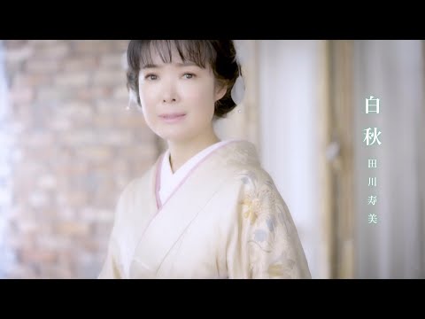 田川寿美 - ひろしま気分  未開封  激レア 田川寿美 - ひろしま気分 未開封 激レア