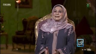 #ألف_ميل | نوال بخش: تجربتي الميدانية الأولى كانت سيئة جدًا، و زهير الأيوبي أعاد لي الأمل