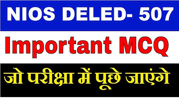 NIOS DELED-507 Objective Questions and Answer Part-4 जो परीक्षा में पूछे जाएंगे