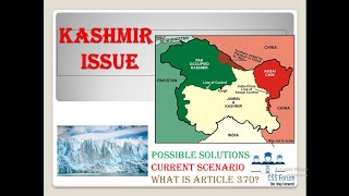 kashmir issue | kashmir issue CSS | kashmir issue in urdu | kashmir issue and its possible solutions
