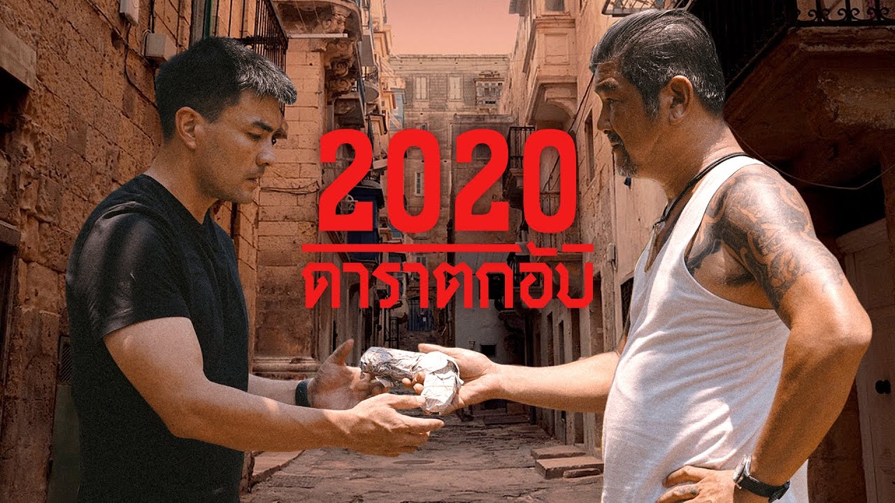 เมื่อผมถึงจุดต่ำสุดของชีวิต สถานการณ์​มันบีบบังคับผมให้ต้องทำ!!