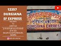 12357 | DURGIANA SF. EXPRESS | दुर्गियाना सुपरफास्ट एक्सप्रेस | ट्रेन की पूरी Detail में जानकारी👇👇