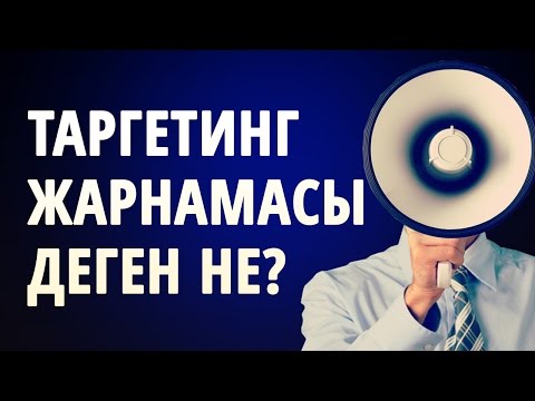 Бейне: Масштабтау мүмкіндігі бар телепромтер қолданбасын пайдалана аласыз ба?