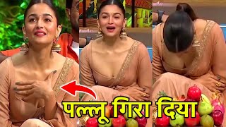 Viral Video: Figure दिखाने के चक्कर में Alia Bhatt ने Camera के सामने के सामने कर डाली ये हरकत