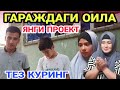 ГАРАЖДА ЯШАЁТГАН ОИЛАНИНГ ОНАСИ НЕГА КЕЛДИ...ХАММА КУРСИН(Охунов тв)