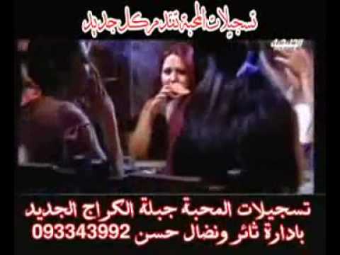 Syrian Singer Azab Al Hawa 2009