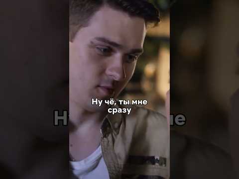 Спортсменка красиво отшила мажорика👹 #моменты #кино #новинка #фильмы #сериал