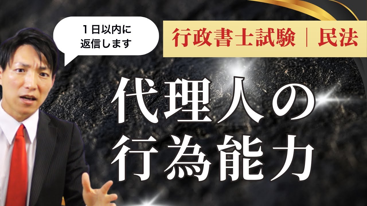 【中古】 １問１答行政書士の過去問法令 また出た！また出る！ ３/三修社/中村一樹 また出た!また出る!1問1答・行政書士の過去問 法令〈3〉 | 中村