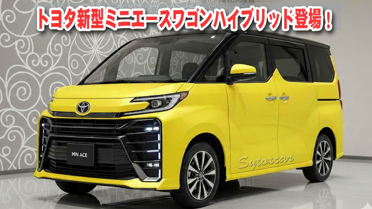 Introducing the new Toyota MiniAce Wagon Hybrid! Priced at an