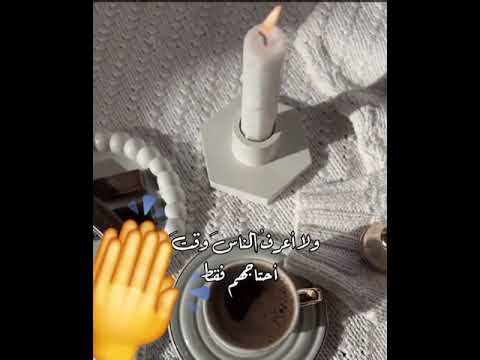 يكفيني اني لست منافقا