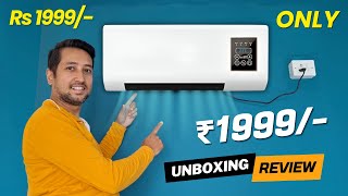 Ac under 2000 only 😱 How? Is it cheapest air conditioner in India? Is it Cheap split ac for home? Cost Mini Split Air Conditioner