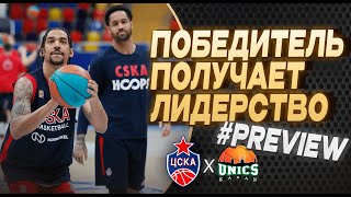 #Preview: CSKA - UNICS