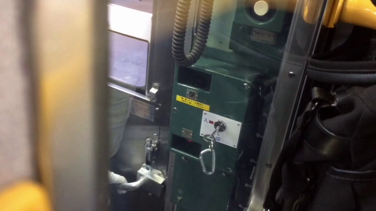 205系1000番台車掌スイッチ操作 - YouTube