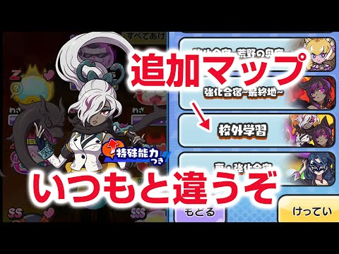 怪物＠プロフ確認お願い致しますページ uz3体！トリゼも1ページ埋！ワイポ14000！急ぎ！｜妖怪ウォッチ