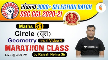 3:00 PM - SSC CGL 2020-21 | MARATHON By Rajesh Nehra | Circle Geometry Most Important Questions
