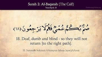 Quran 2 Surah Al Baqara The Calf Complete Arabic and English translation