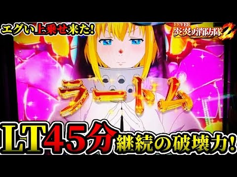 コイン不要機炎炎の消防隊☆早い者勝ち☆ imgrc0104237719.jpg