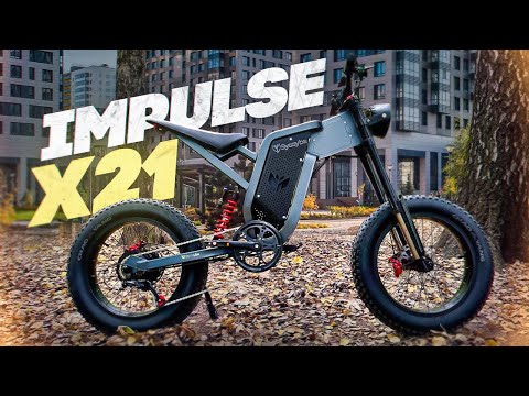 Видео: Электро велосипед - Syccyba impulse x21