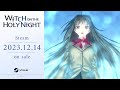 WITCH ON THE HOLY NIGHT Steam® Release PV