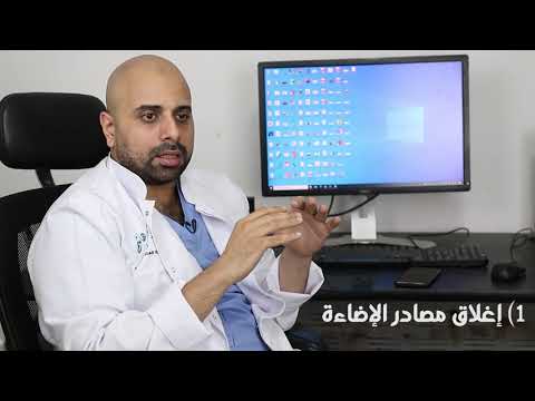 الطريقة الصحيحة لتصوير أفلام الأشعة بكاميرا التليفون