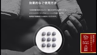 HMBプレミアムマッスル ボディア 購入・口コミ・評判