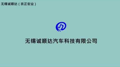 JZ-206 code generating CR INJECTOR test bench