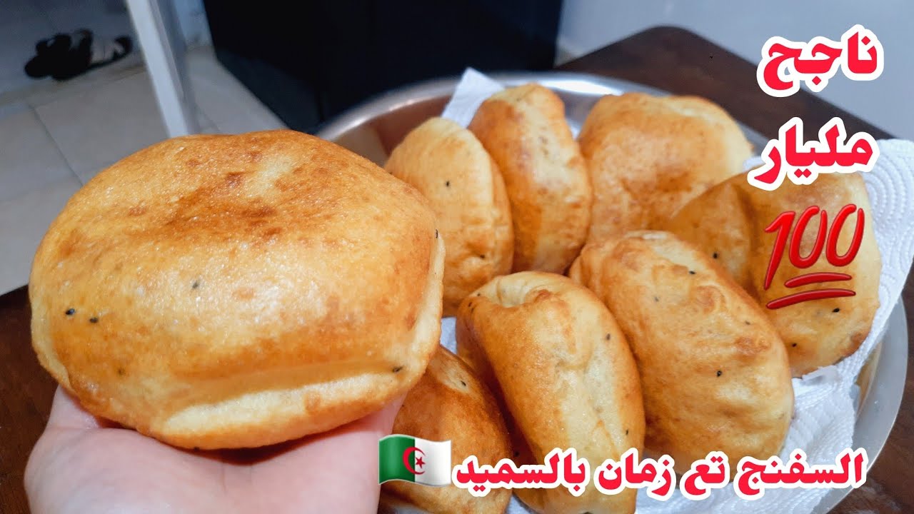 من اليوم وحدة مازيد تقلي ماينجحليش السفنج🔴وصفة زمان بالسميد بدون إضافات تحلفي عليه بينيي منفخ وفارغ👌