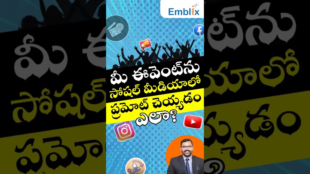 How to Effectively Promote Your Event Using Social Media 📈🎯 || Telugu