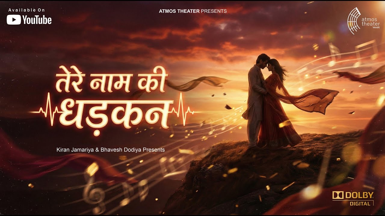 Tere Naam Ki Dhadkan | love melody song |