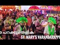 St marys church cheloor        st marys varandarappilly  dolours unit 