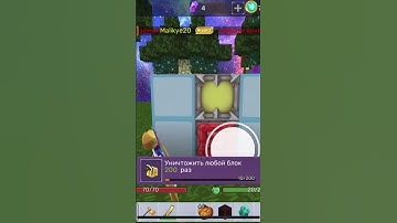 Blockman go game #blockman #blockmango #blockmangomods #game #shortsvideo #block