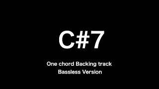 C#7 One-Chord Backing Track [no bass] bpm88