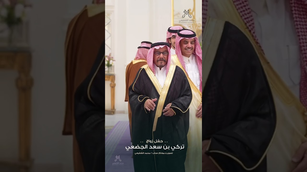 حفل زواج