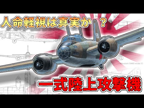 攻撃機 | 航空ファン