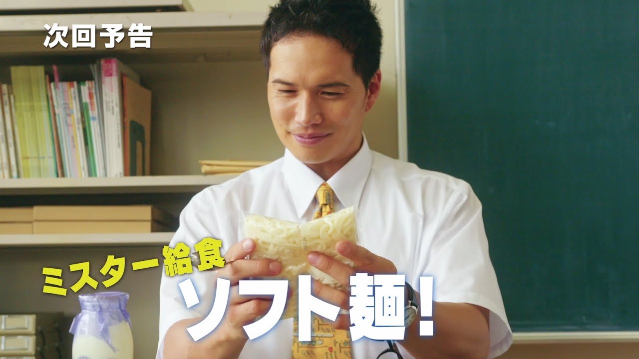 ドラマ おいしい給食 ドラマ おいしい給食