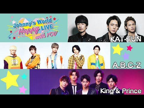 「Johnny's World Happy LIVE with YOU」 2020.3.30(月)20時～配信 【KAT-TUN / A.B.C-Z / King & Prince】