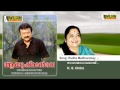 Radha Madhavamay |  Ayushman Bhava Malayalam Audio Song | KS Chithra