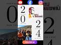 Happy new year to our social media family #happynewyear #happynewyear2024
