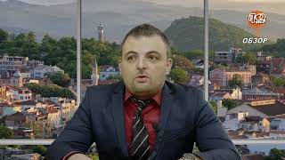 Обзор На Пловдивските Новини 20.04 - 24.04.2026