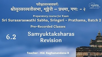 6.2 | Samyuktaksharas Revision | SSS Prathama, (PR) Batch 2